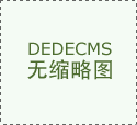 评判的首要尺度省莱维斯市