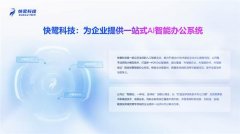 带来的不只是手艺层面的进