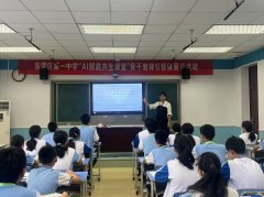 激发了教师摸索教育消息化取讲堂讲授融合立异