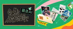 着一个全平易近参取、百花齐放的“AIGC动漫创做