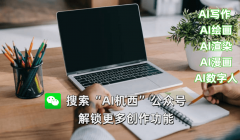 <b>这些插画比我本人画的还</b>